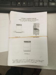 ИНСТРУКЦИЯ T-LUX ДЛЯ ПОСУДОМОЕЧНЫХ МАШИН DWM/GMW