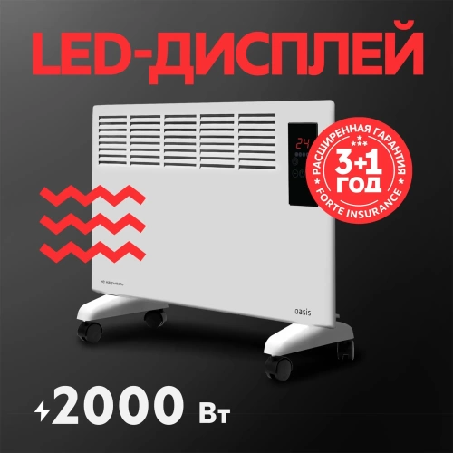 Электрический конвектор Oasis DK-20