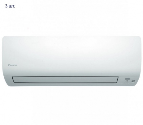 Мульти сплит система на 3 комнаты Daikin 3MXS52E/FTXS20K*3шт