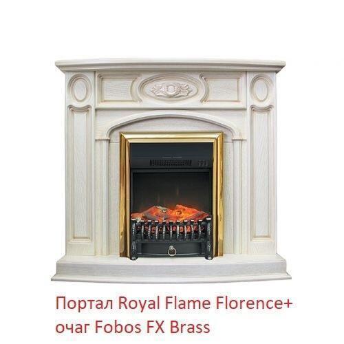 Деревянный портал Royal Flame Florence под классический очаг