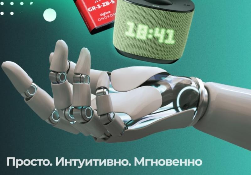 Анонс акции Теххолод: кондиционер GREE Airy и умная колонка SberBoom в подарок