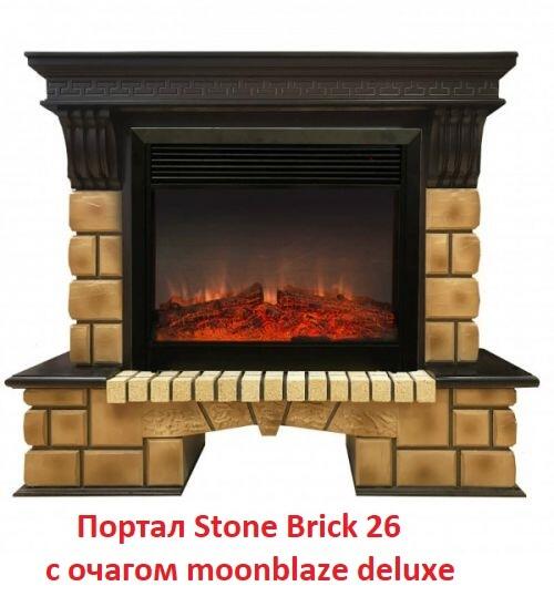 Портал из камня Real-Flame Stone Brick 26