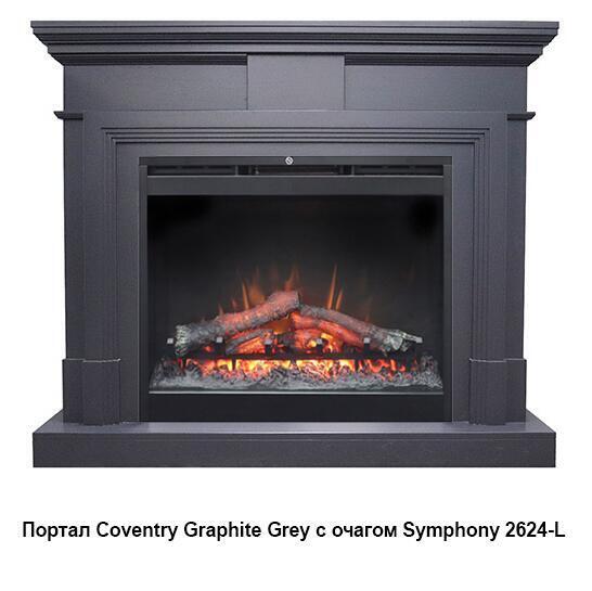 Электрокамин (очаг+портал) Royal Flame Coventry Graphite Grey с очагом Symphony 2608 EU/ 2624-L