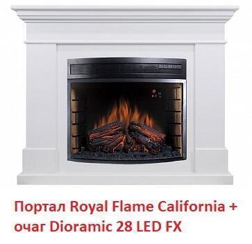 Деревянный портал Royal Flame California под очаг Dioramic 28 LED FX