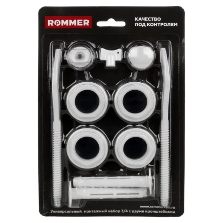 Комплект подключения Rommer 11 в 1 (RAL9016) 3/4
