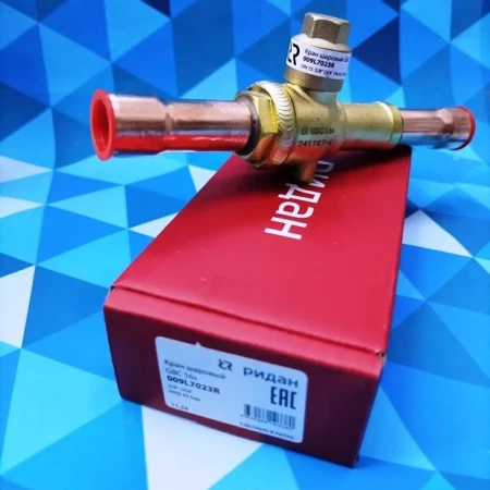 Вентиль шаровой РИДАН GBC 16s (5/8", 16 мм., пайка) 009L7023R