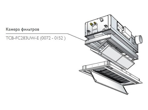 Камера фильтров (TCB-FC283UW-E (0072 - 0152)) Toshiba