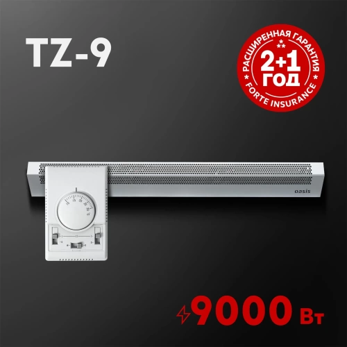 Электрическая тепловая завеса Oasis TZ-9