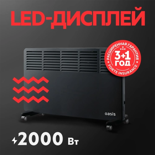 Электрический конвектор Oasis EK-20B
