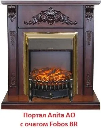 Очаг электрокамина Real-Flame Fobos BR S