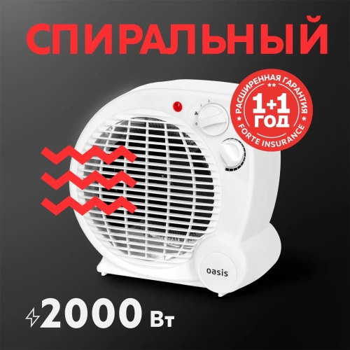 Тепловентилятор Oasis SP-20R