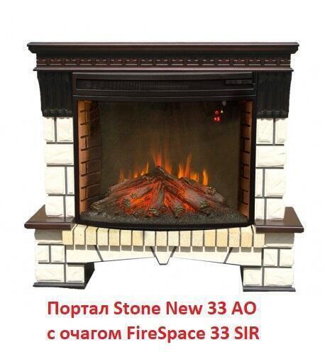 Портал из камня Real-Flame Stone new 33