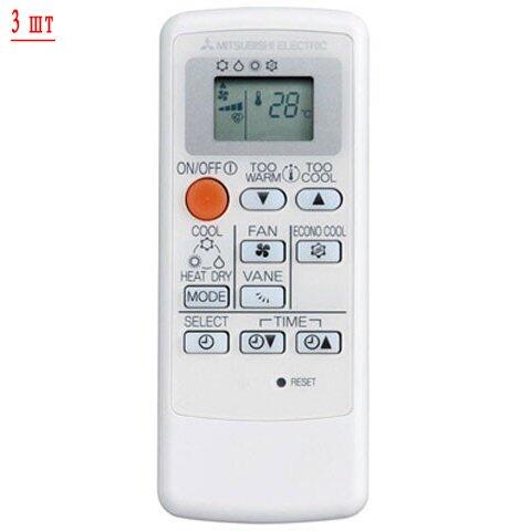 Мульти сплит система на 3 комнаты Mitsubishi Electric MXZ-3HJ50VA-ER/MSZ-HJ25VA ER*3шт