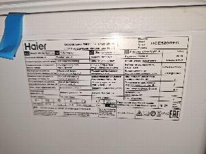 ЛАРЬ МОРОЗИЛЬНЫЙ С БЕЛОЙ КРЫШКОЙ HAIER HCE520RFC ДЕМО G1115