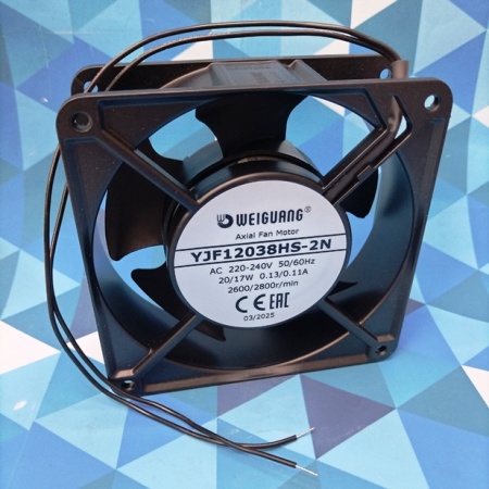 Вентилятор WEIGUANG YJF12038HS-2N (120х120х38мм., 220-240V, 20/17W, 2600/2800r/min) Китай