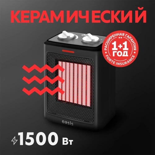 Тепловентилятор Oasis KT-15
