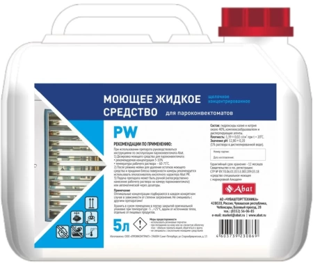 Жидкое моющее средство PW (5 л) (Abat)