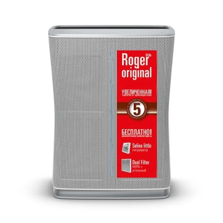 Очиститель воздуха со сменными фильтрами Stadler Form R-011OR Roger ORIGINAL white