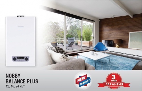 Настенный газовый котел Kentatsu Nobby Balance Plus 24-2CS