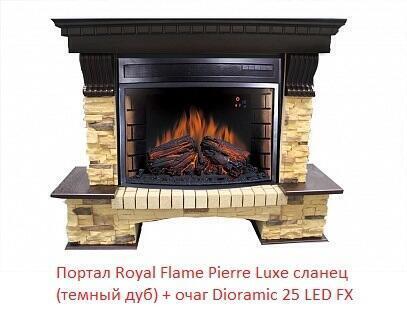 Портал из камня Royal Flame Pierre Luxe сланец под очаг Dioramic 25 FX (Темный дуб)