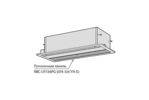 Потолочная панель (RBC-UY136PG) Toshiba