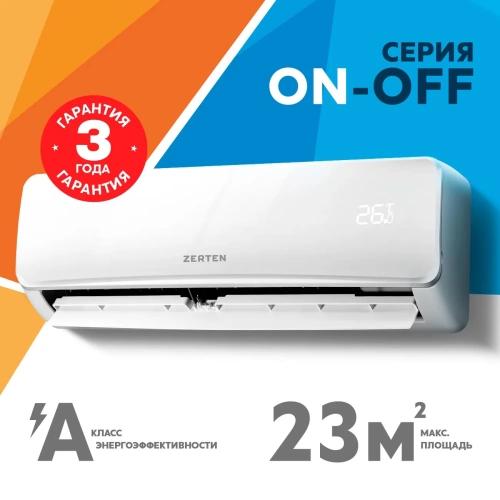Сплит-система Zerten ZN-7