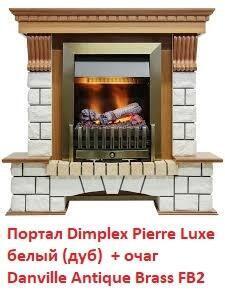 Очаг электрокамина Dimplex Danville Antique Brass FB2