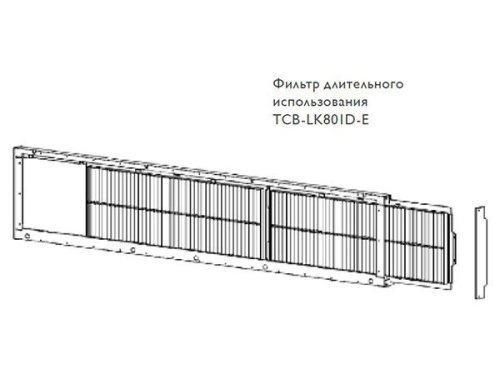 Фильтр длительного использования (TCB-LK801D-E) Toshiba