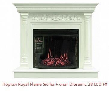 Деревянный портал Royal Flame Sicilia под очаг Dioramic 28 LED FX / Jupiter FX