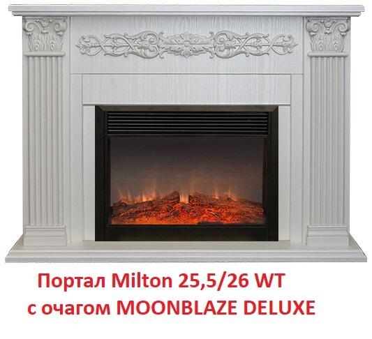 Деревянный портал Real-Flame Milton 25,5/26 WT