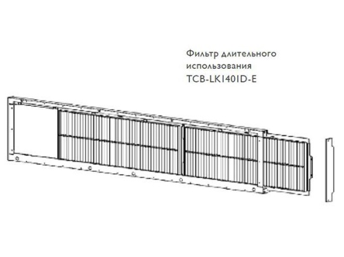 Фильтр длительного использования (TCB-LK1401D-E) Toshiba