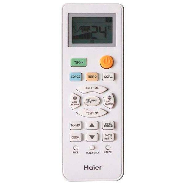 Кондиционер Haier HSU-24HNM03/R2