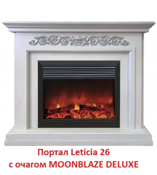Деревянный портал Real-Flame Leticia 26 WT
