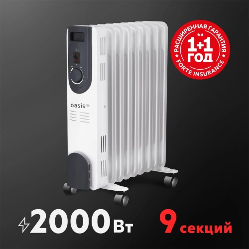 Масляный радиатор Oasis Pro OT-20