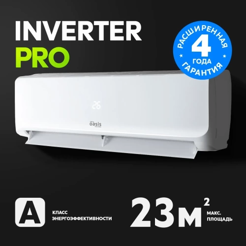 Инверторная сплит-система making Oasis everywhere O-7I Pro