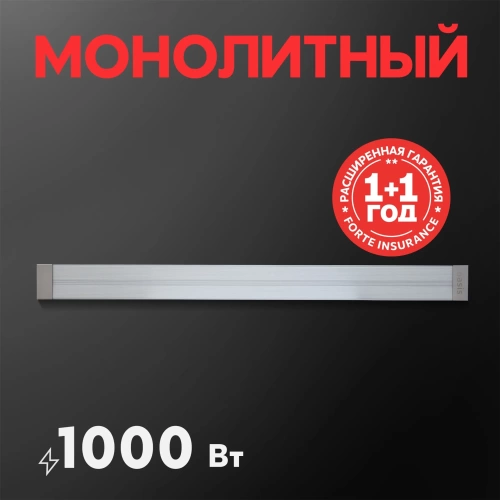 Инфракрасный обогреватель Oasis IR-10