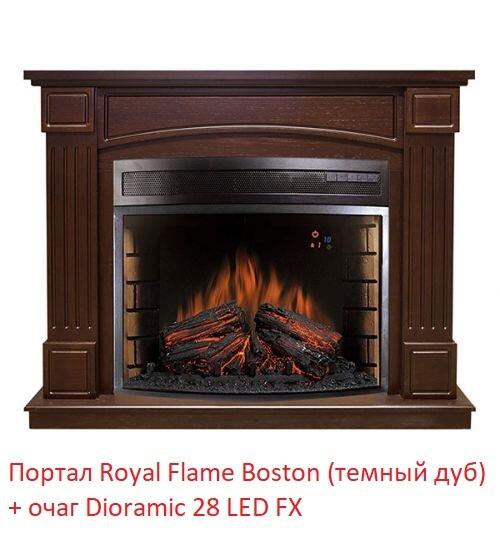 Деревянный портал Royal Flame Boston под очаг Dioramic 28 LED FX темный дуб