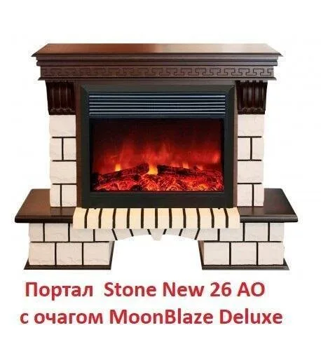 Портал из камня Real-Flame STONE NEW 26/HL AO