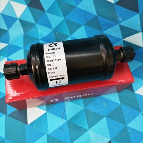 Фильтр - осушитель РИДАН DFL163 (3/8" под гайку) 023B7015R Индия