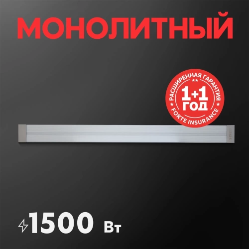 Инфракрасный обогреватель Oasis IR-15