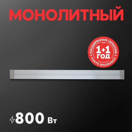 Инфракрасный обогреватель Oasis IR-8