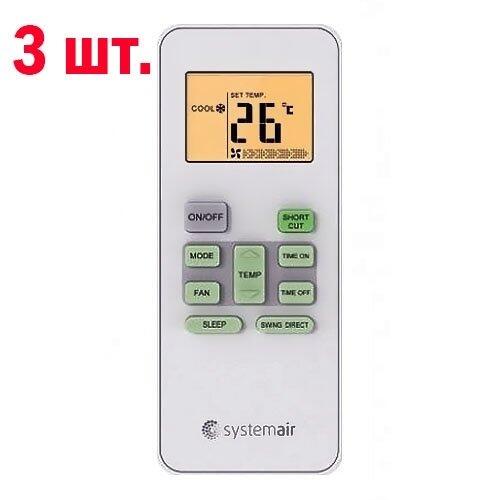 Внешний блок мульти сплит-системы на 3 комнаты Systemair SYSPLIT MULTI3 27 EVO HP Q/SYSPLIT WALL SMA