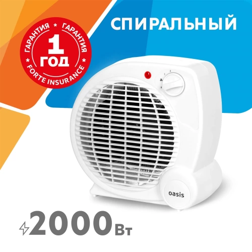 Тепловентилятор Zerten ZTG-20
