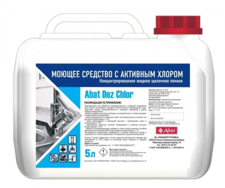 Дезинфицирующее средство Abat Dez Chlor (5 л) (Abat)