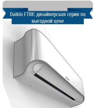 Сплит-системы Electrolux