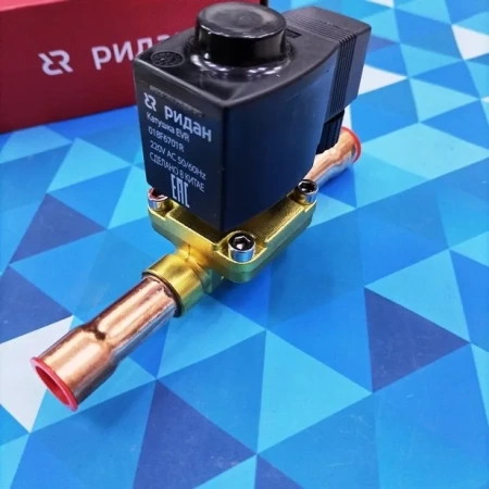 Вентиль соленойдный РИДАН 032L1214R EVR10 5/8" пайка (катушка в комплекте)