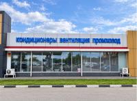 Теххолод в Ржавках, 141552, Ленинградское шоссе, 38-й километр, 1с1, посёлок городского типа Ржавки, городской округ Солнечногорск