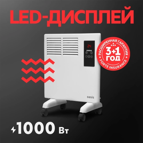Электрический конвектор Oasis DK-10