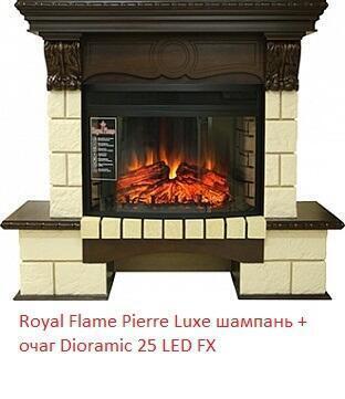 Портал из камня Royal Flame Pierre Luxe шампань под очаг Dioramic 25 FX