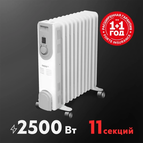 Масляный радиатор Oasis Pro OS-25